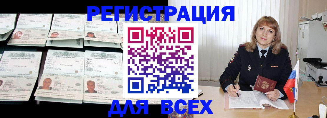 временная регистрация госуслуги в Няндоме