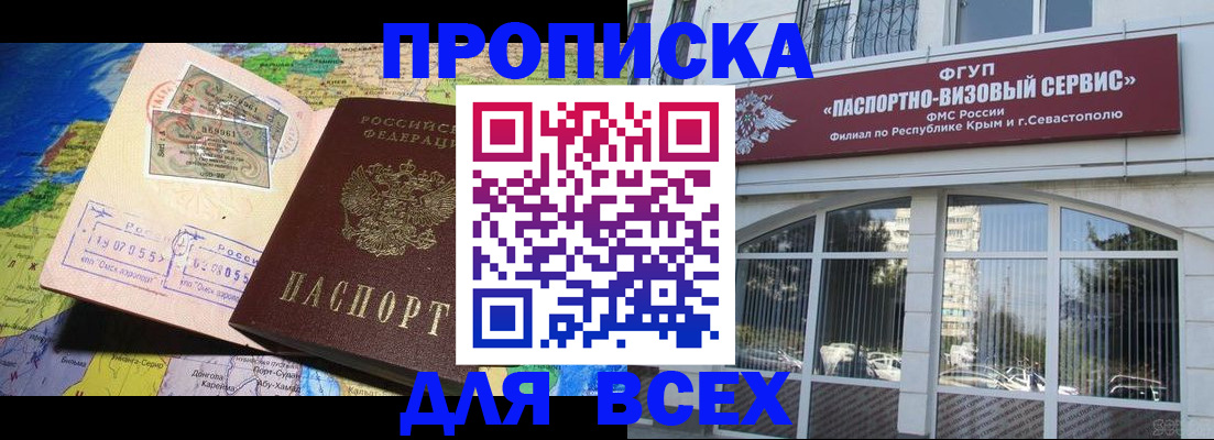 пропишу в квартире в Няндоме