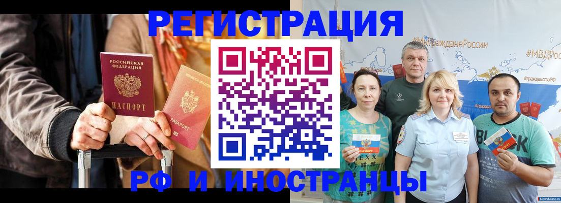где прописаться в Няндоме